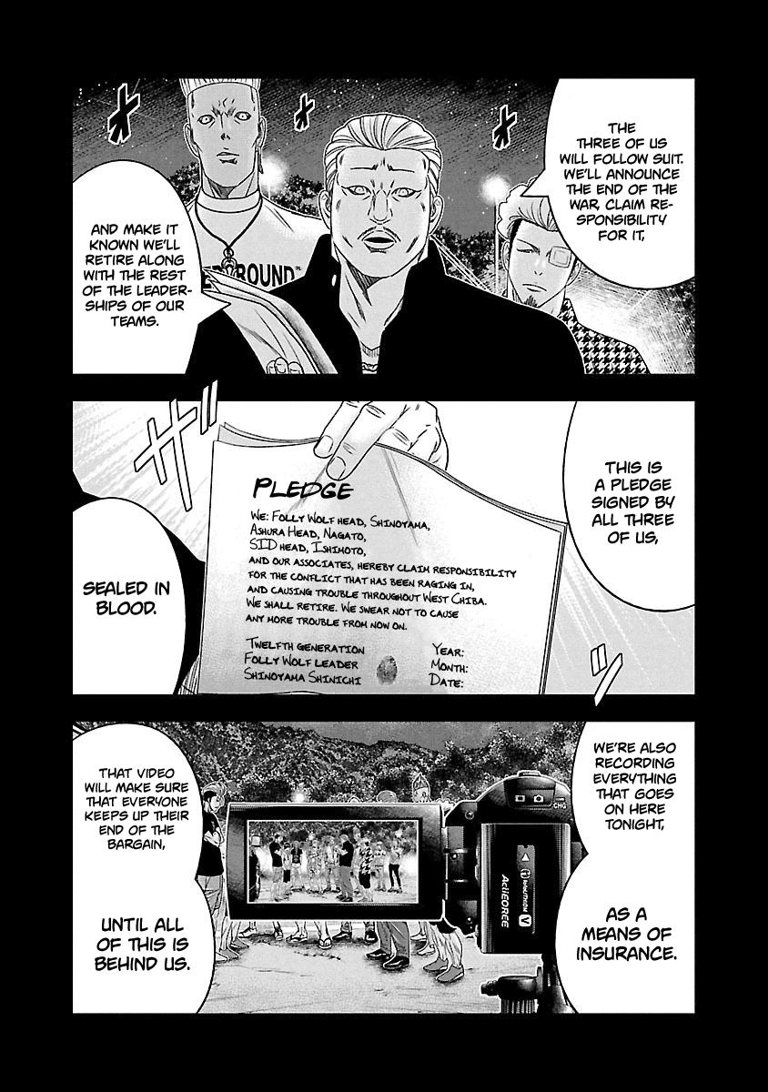 Out (Makoto Mizuta) Chapter 117 15